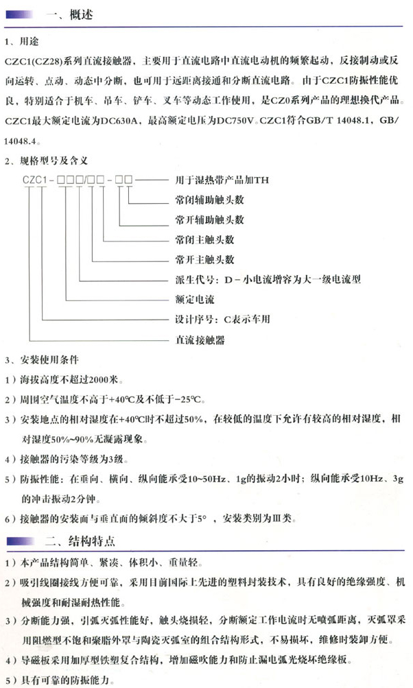 2/200612110939549962