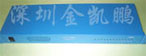 亞奧數(shù)碼 網(wǎng)橋 TC4110-IV(2M以太網(wǎng)橋)
