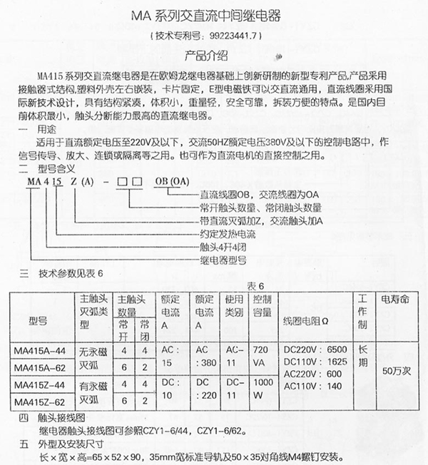 2/2006121509532854235