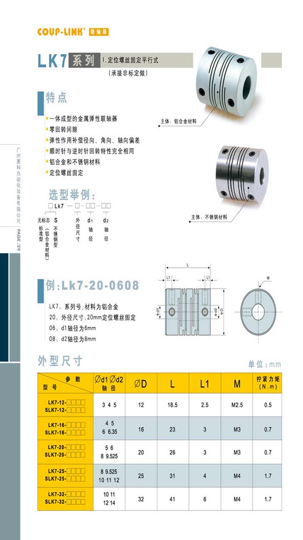 s/200604111634051299