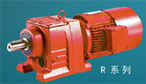 R系列斜齒輪硬齒面減速機(jī)(上海克德)