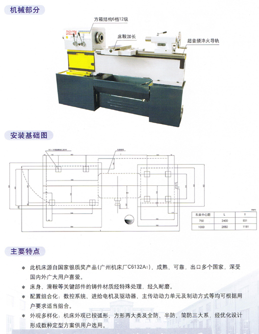 1/200701031055067350