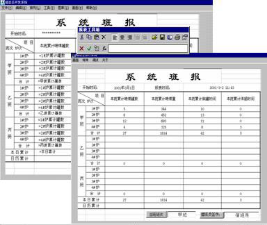 0/200710261721353991