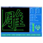 中寶倫 PNC2000/200WJ水射流切割機數控系統(tǒng)