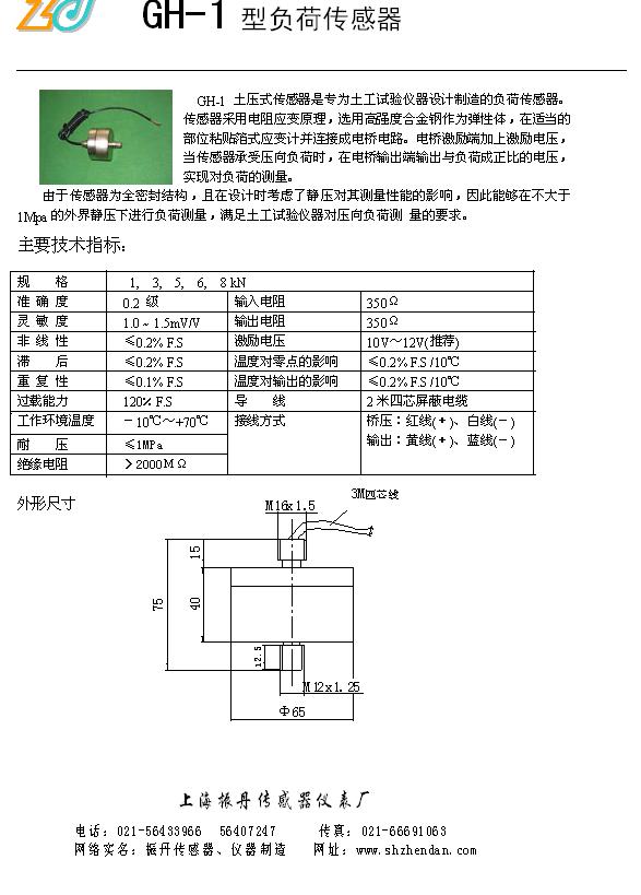 2/200702081503531073