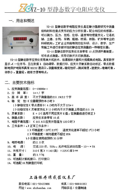 2/200702081553421085