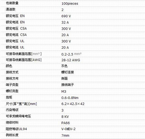 2/200702121312124878