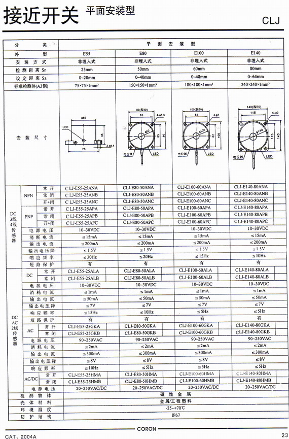 3/200703221440266198