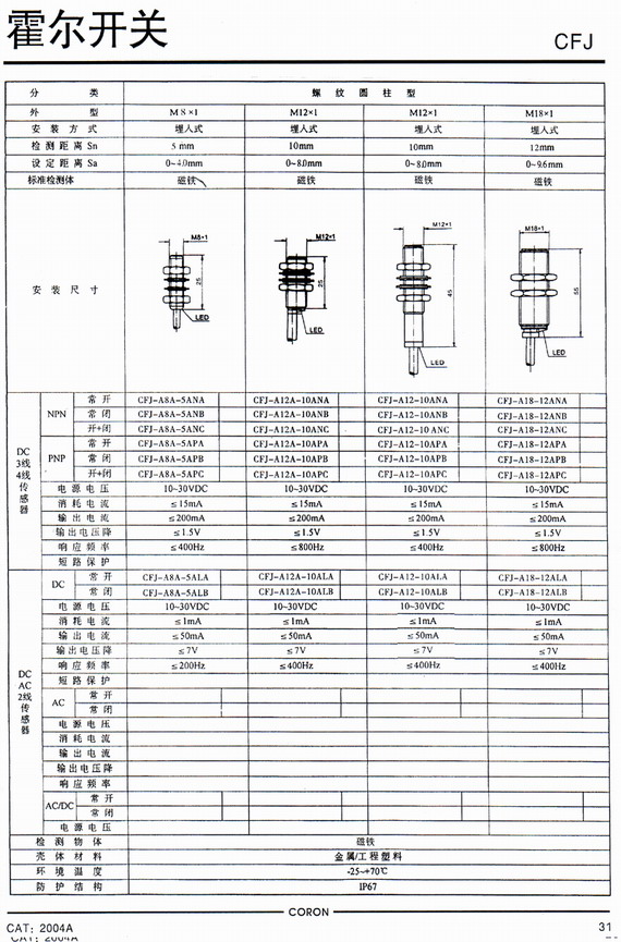 3/200703221454526333