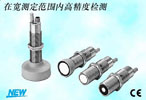 日本OMRON E4PA系列傳感器(代理)