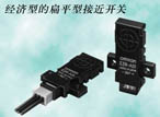日本OMRON 接近傳感器-E2R(代理)