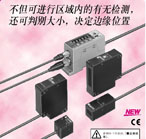 日本OMRON 測長傳感器-放大器分離型平行光線性傳感器-Z4LB V2(代理)