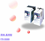 三菱 FR-S500變頻調速器(代理)