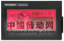 三菱電機 GT1000系列新品GT1020