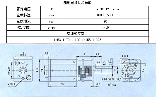 8/200708020954234400