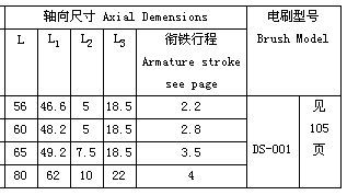 8/200708231745497848