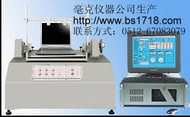 毫克 轉軸扭力耐久試驗機