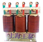 王泰 變頻器用進、出電抗器