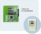 邦圖 三相四（三）線預付費電能表
