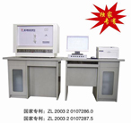 時代華普 七元素自動分析儀