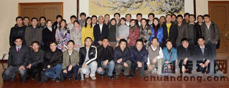 與會代表合影留念