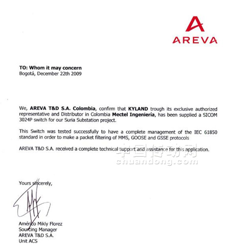 法國阿海琺集團（Areva）給東土公司頒發使用合格證書