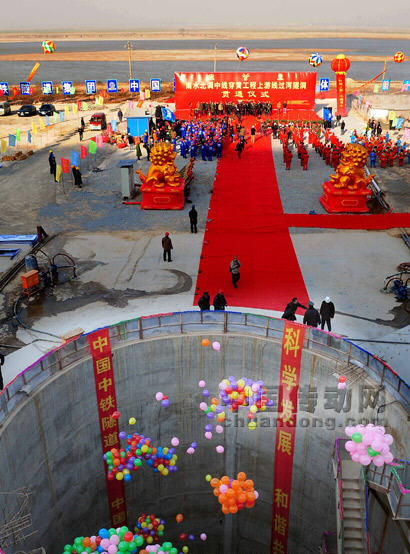 南水北調中線穿黃工程首條隧洞貫通