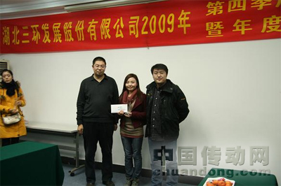 09年度最佳服務(wù)獎:客戶服務(wù)中心