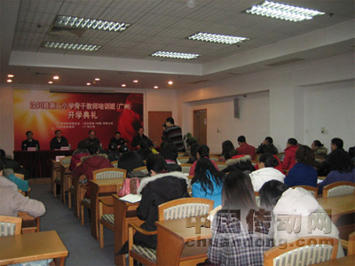 日立電梯捐資30萬元支持汶川二小教師培訓