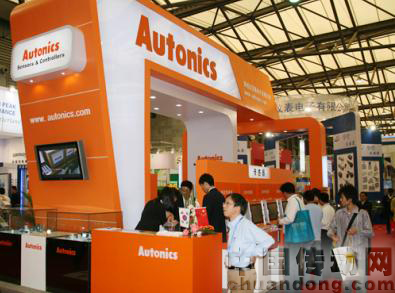 奧托尼克斯亮相工博會