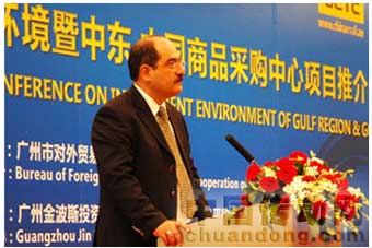 阿聯酋阿基曼自由貿易區管委會阿里胡賽因法米發表講話