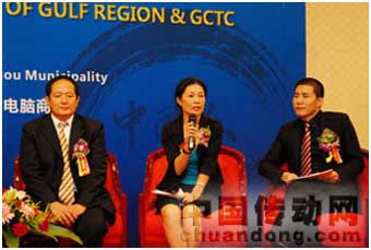 廣州市對外貿易經濟合作局對外經濟合作處處長張麗萍（中）、中東•中國商品采購中心董事陳芝華先生（左一）、副總經理蘇光杰先生（右一）