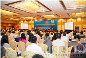 到訪商家與項目投資運營團隊現場互動