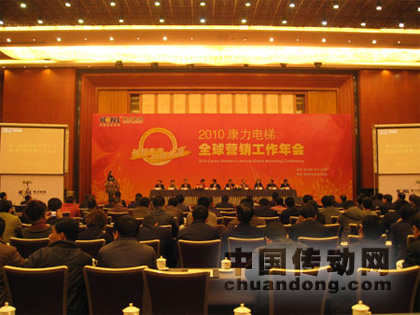 中國電梯內資第一品牌康力電梯強勢進軍貴陽
