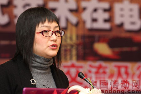 主辦方研祥集團戰略市場研究院院長致賀詞