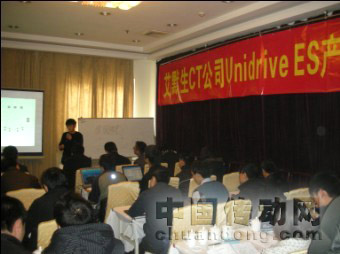 Unidrive ES 電梯專用變頻器技術(shù)培訓(xùn)現(xiàn)場