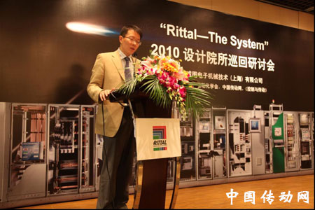 德國威圖銷售總監翁國欣發表歡迎辭