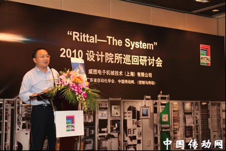 德國威圖銷售經理袁培軍介紹Ri4 power