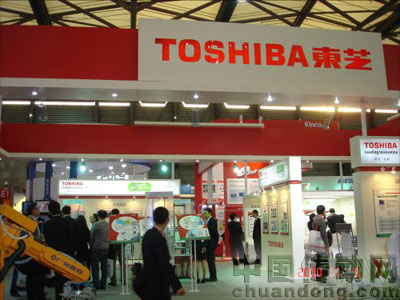 東芝展區展示智能樓宇科技