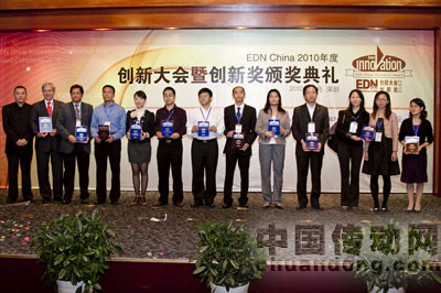 金升陽榮獲2010年度EDN China創新獎