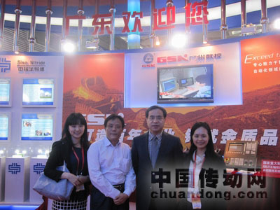 廣州市外經(jīng)貿(mào)局局長(zhǎng)肖振宇(右二)與我司陳副總合影