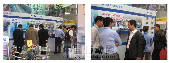 工博會現場
