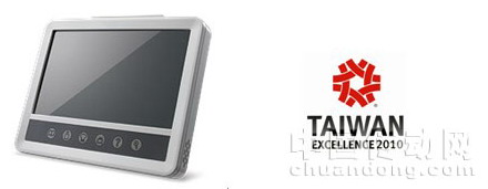 研華UTC-W101智能觸控電腦