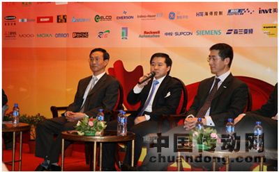 新經(jīng)濟(jì)、新市場(chǎng)、新思維——管理精英論壇