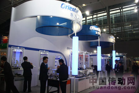 東方馬達(dá)展臺(tái)