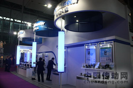 東方馬達(dá)展臺(tái)