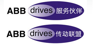 庫(kù)馬克ABB傳動(dòng)4S專賣店宣傳