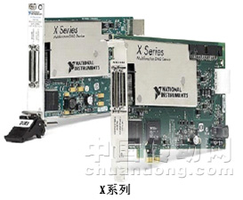 2010數據采集全國巡回研討會即將啟動