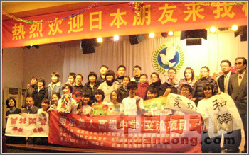 歐姆龍贊助2010南京市殘疾兒童交流會舉行