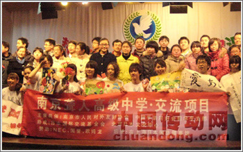 歐姆龍贊助2010南京市殘疾兒童交流會舉行